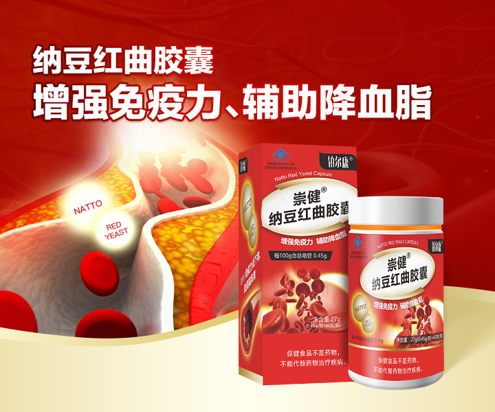 手机首页大图二