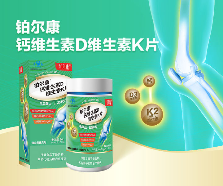 手机首页大图一